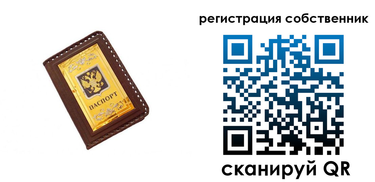 прописка в квартире в Ивдели